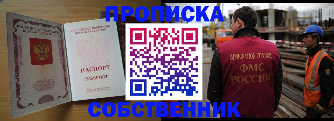 регистрация для дет. сада в Жуковском